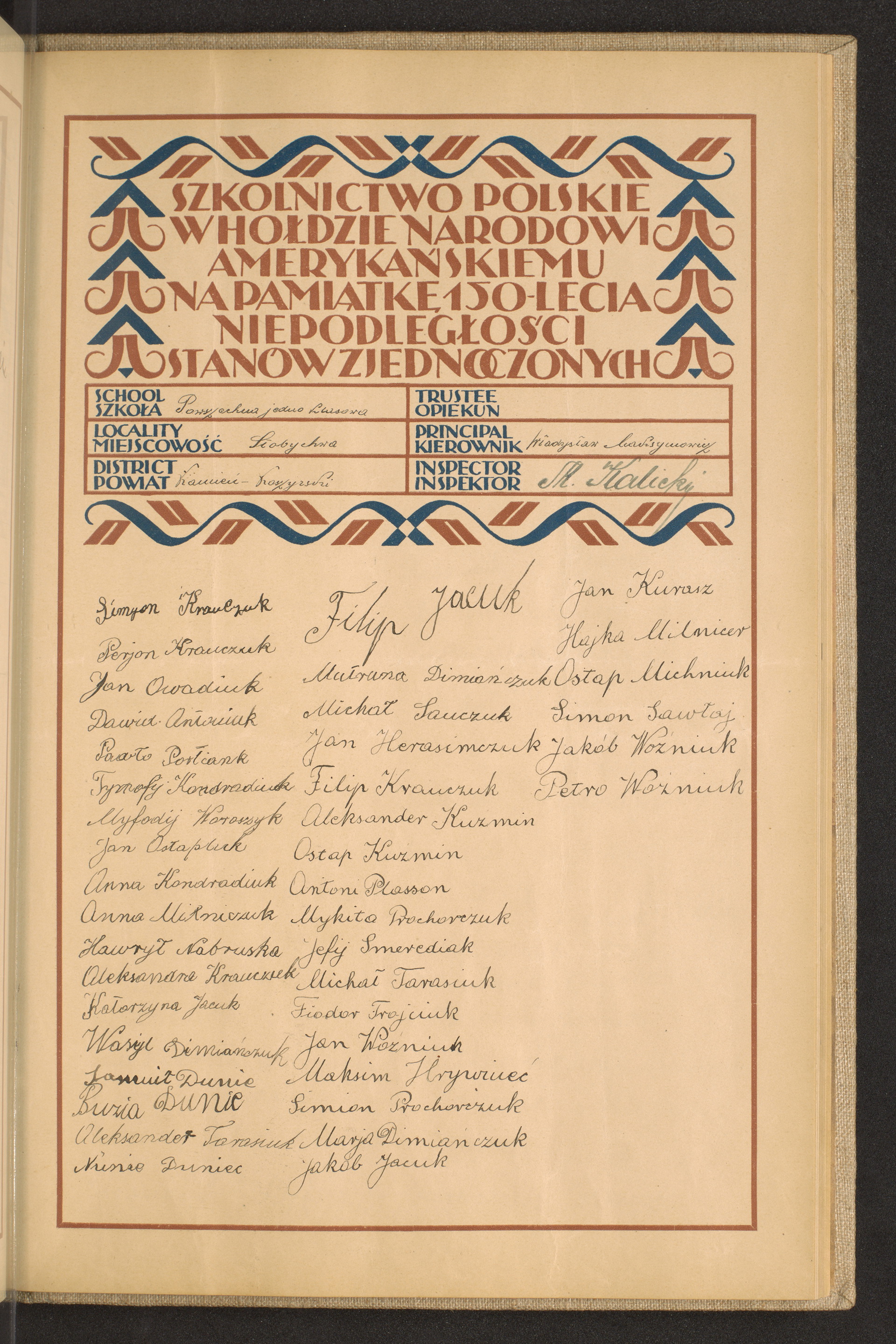 Podpis Simion Krawczuk na stronie nr 213 w tomie nr 34