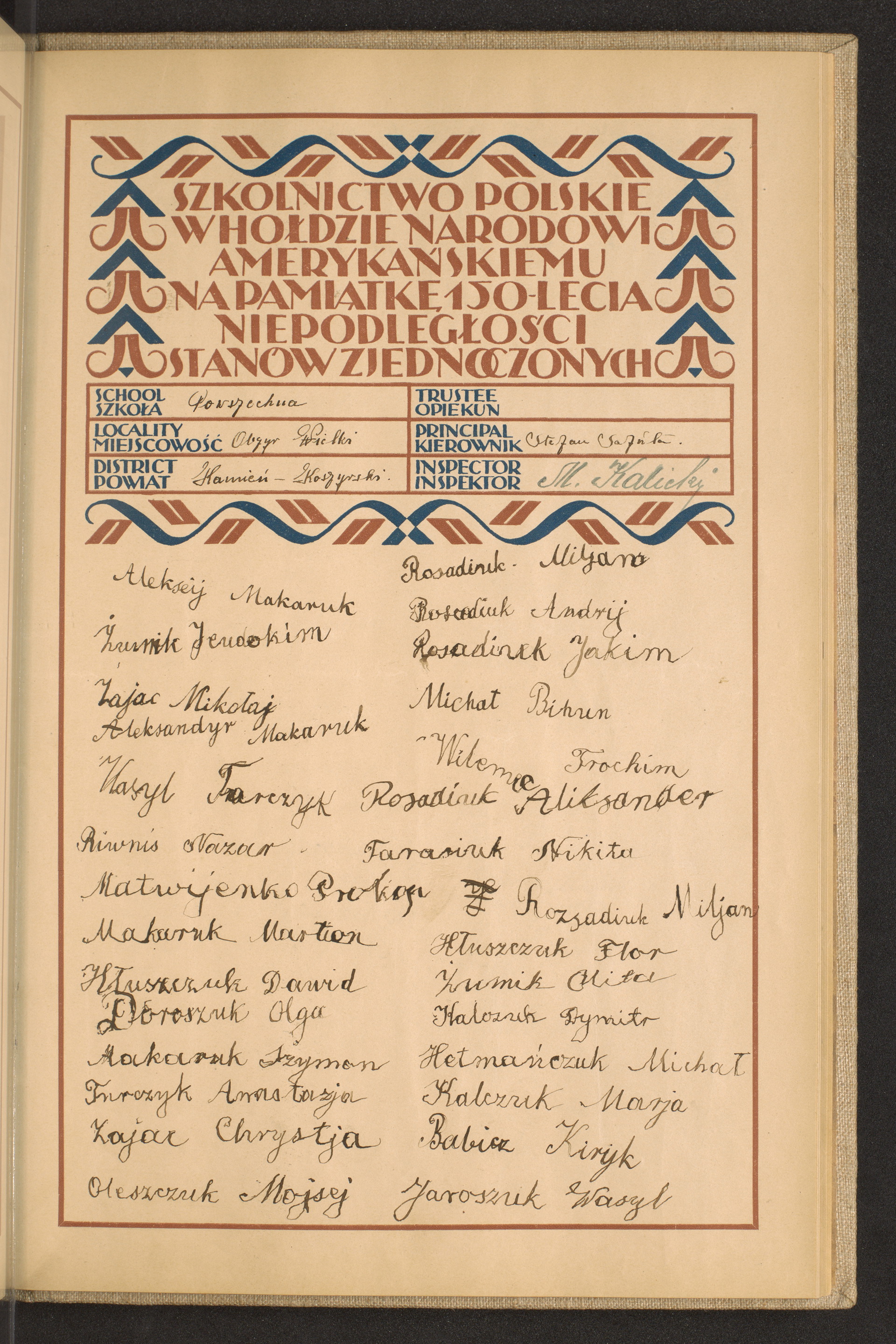 Strona nr 215 w tomie nr 34