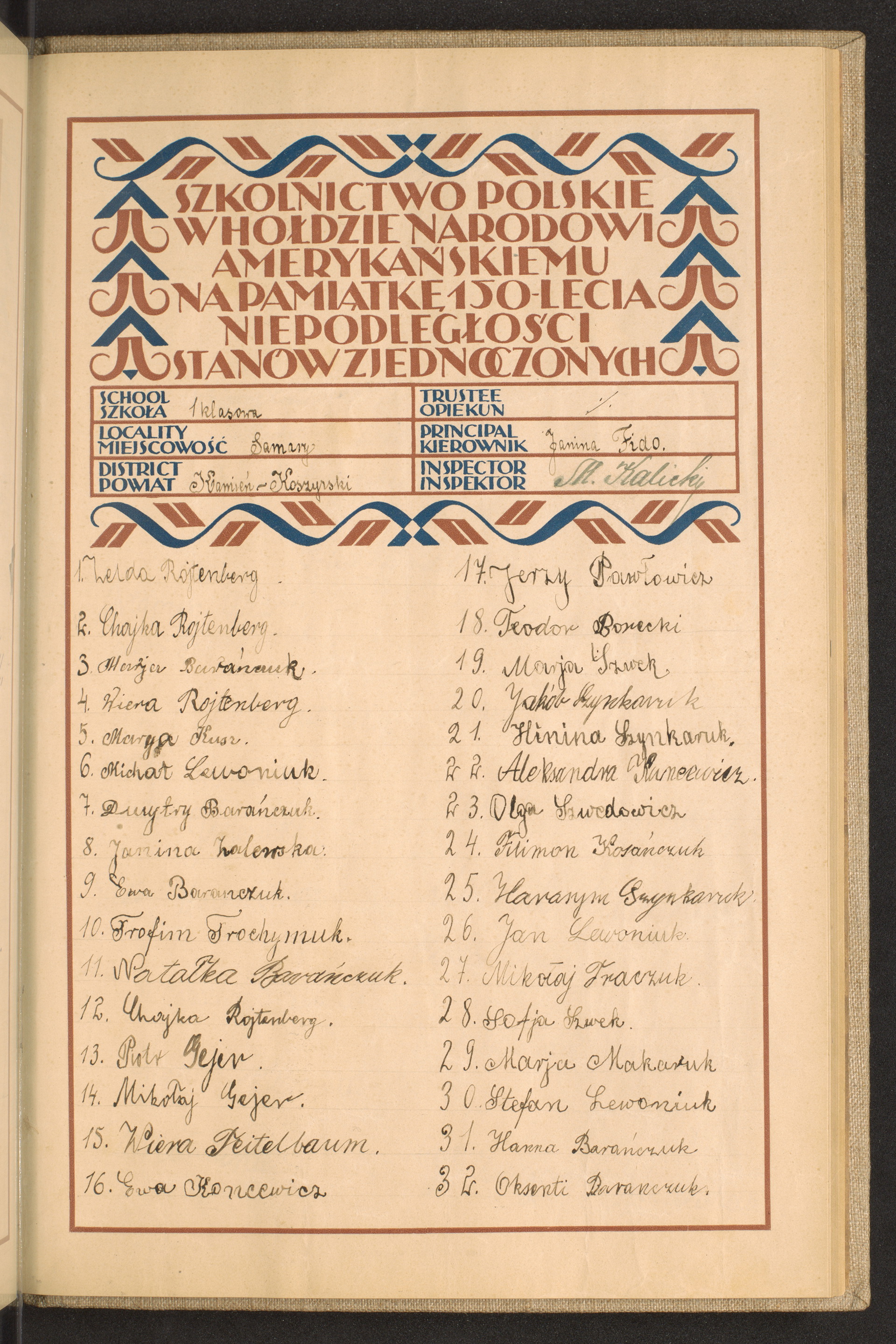 Podpis Maria Kusz na stronie nr 221 w tomie nr 34