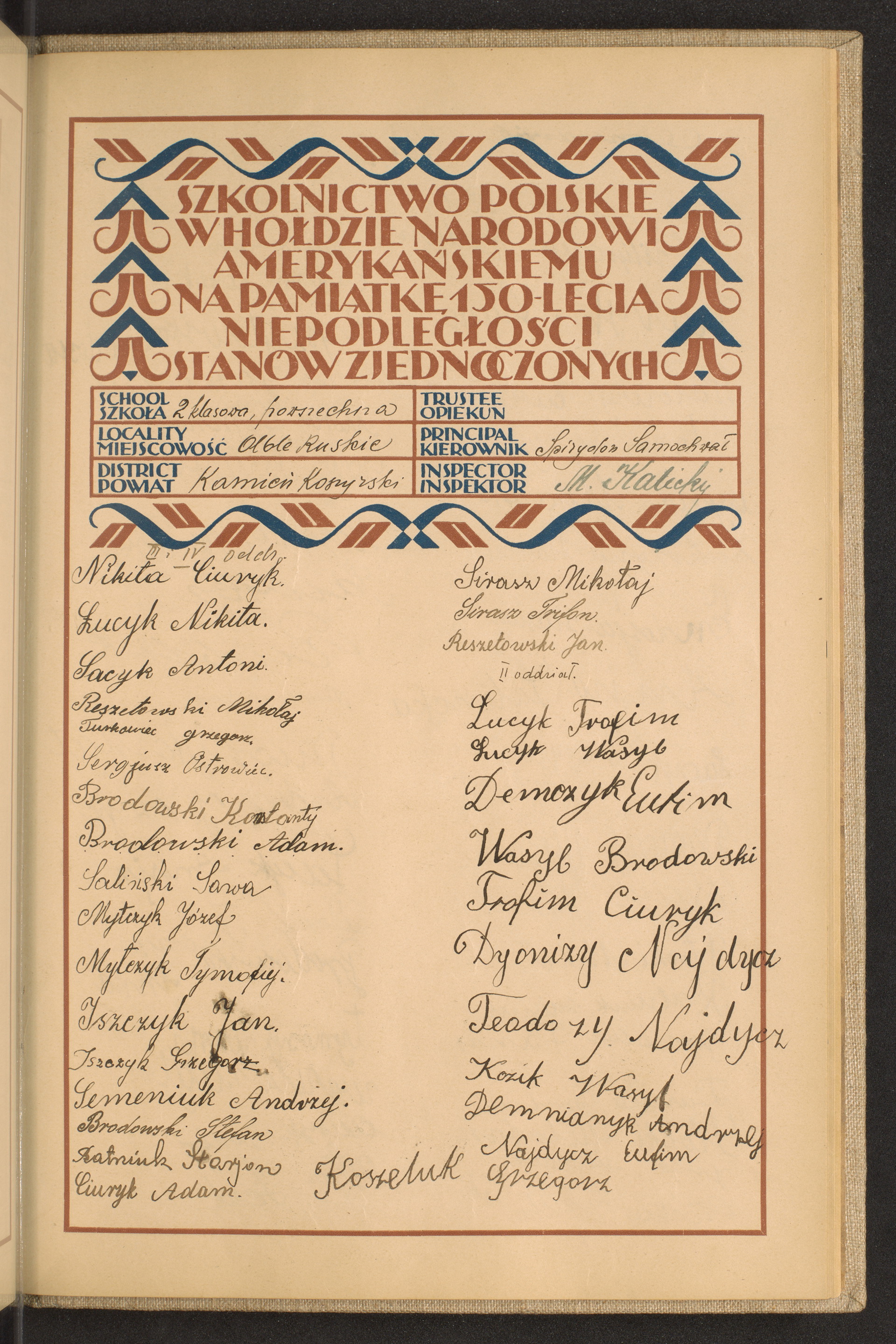 Podpis Spirydon Samochwał na stronie nr 235 w tomie nr 34