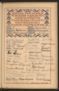 Podpis Janina Balekowska na stronie nr 239 w tomie nr 34