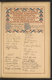 Podpis Adam Baran na stronie nr 261 w tomie nr 34