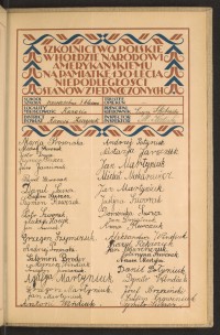 Podpis Salomon Broder na stronie nr 269 w tomie nr 34