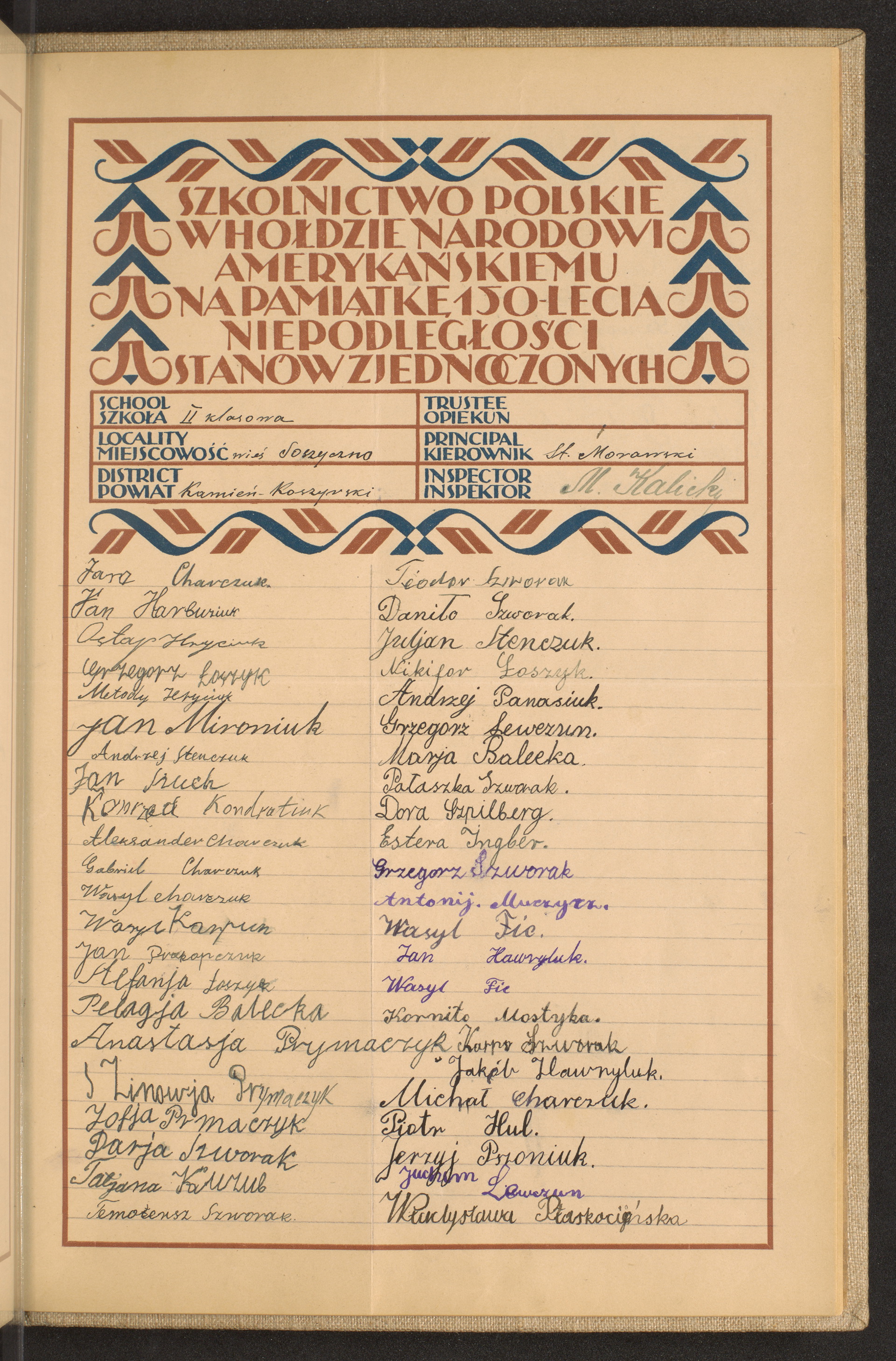 Podpis St. Morawski na stronie nr 271 w tomie nr 34