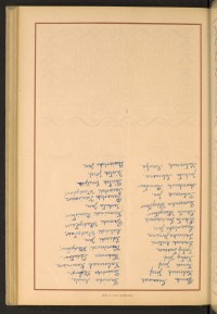 Podpis Emilian Białek na stronie nr 290 w tomie nr 34