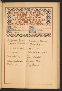 Podpis Jerzy Baaske na stronie nr 31 w tomie nr 35