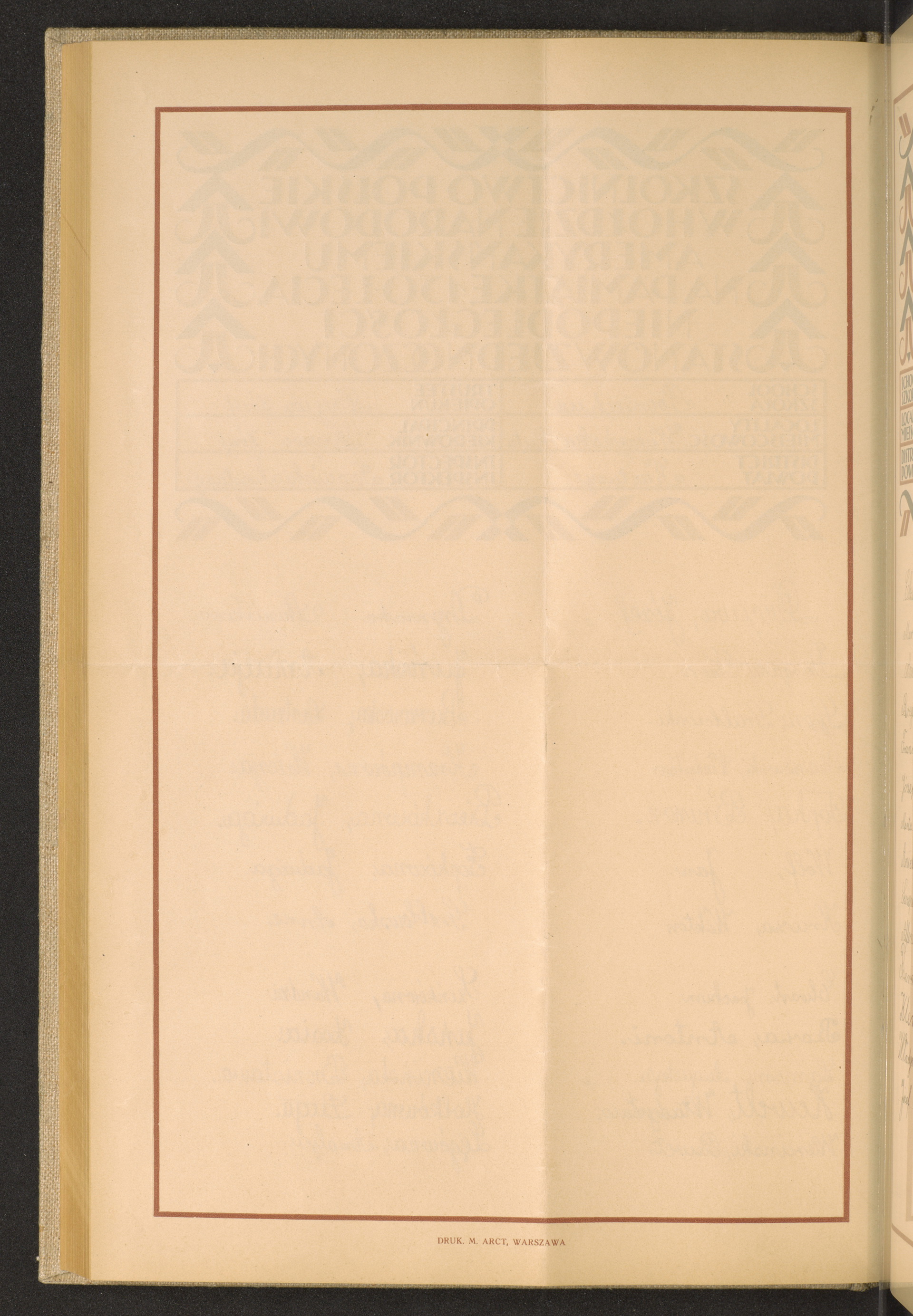 Strona nr 192 w tomie nr 35