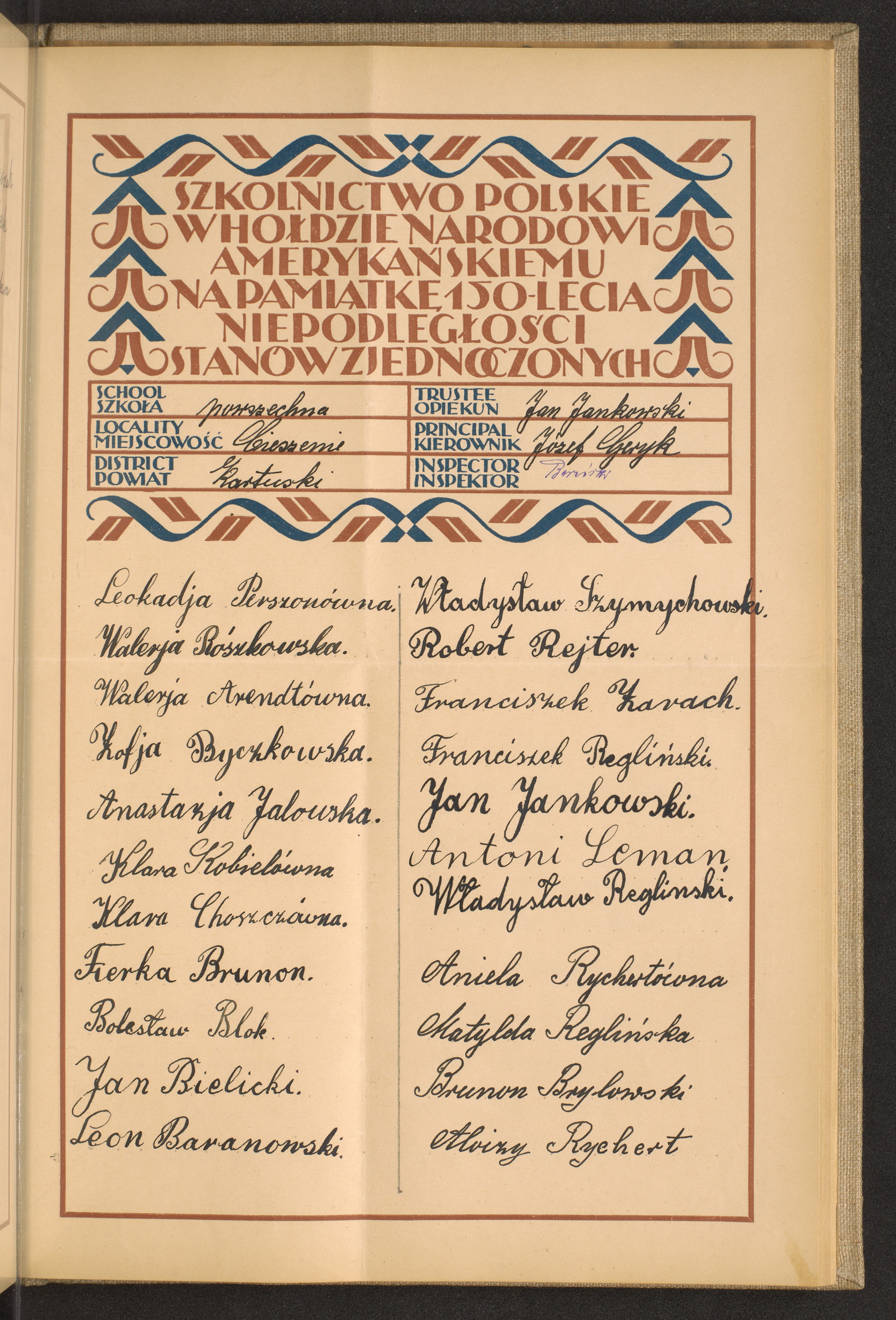 Strona nr 219 w tomie nr 35