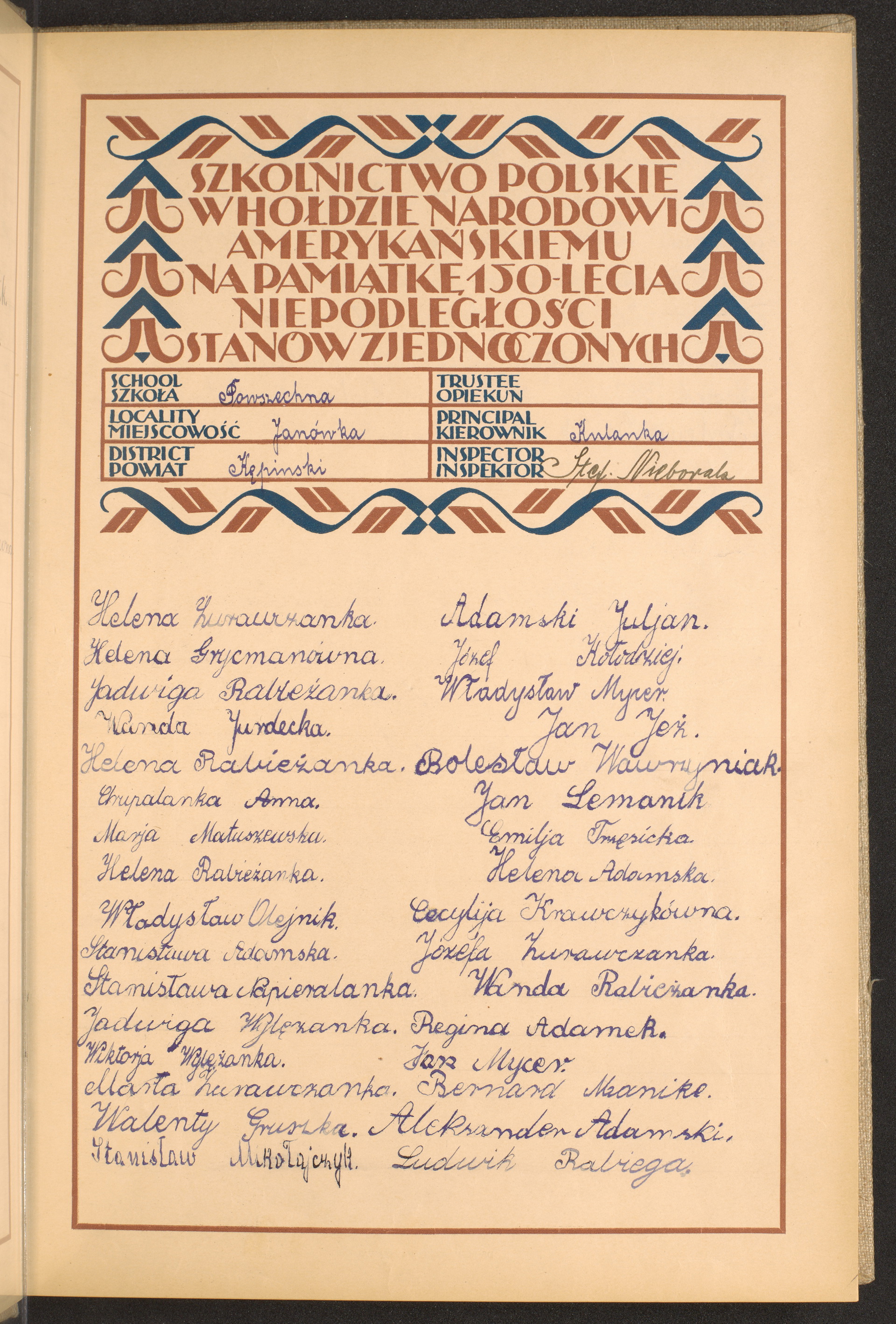 Podpis  Kula na stronie nr 15 w tomie nr 36