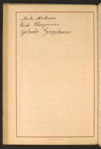 Podpis Marta Mencel na stronie nr 132 w tomie nr 36