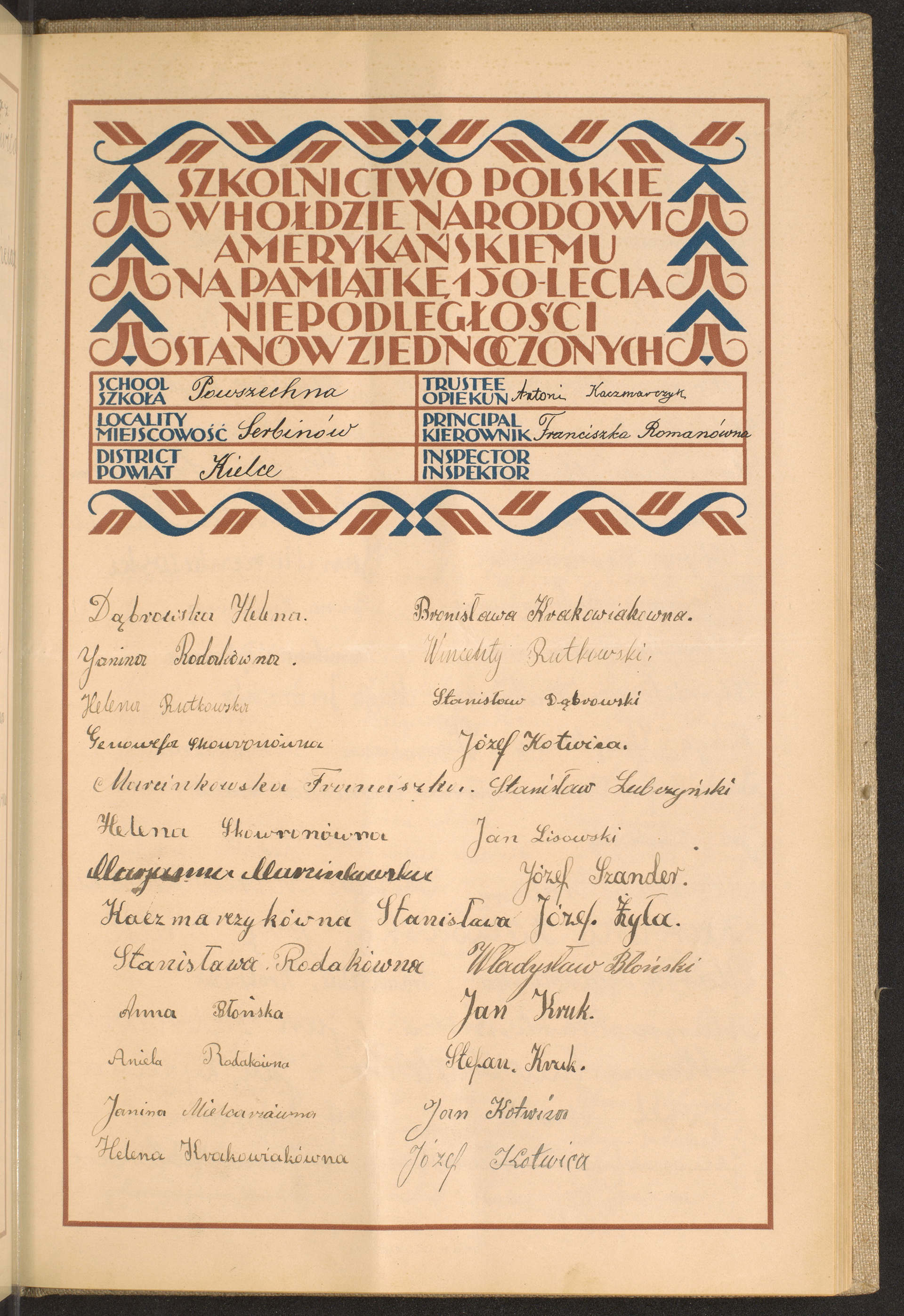 Strona nr 181 w tomie nr 36