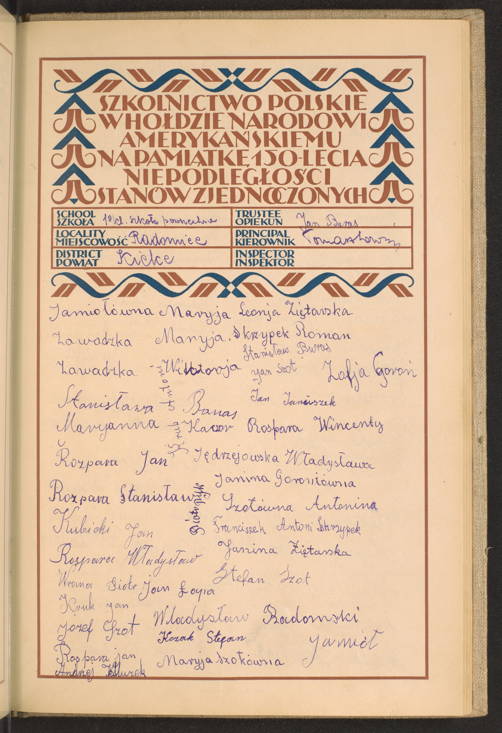 Strona nr 195 w tomie nr 36