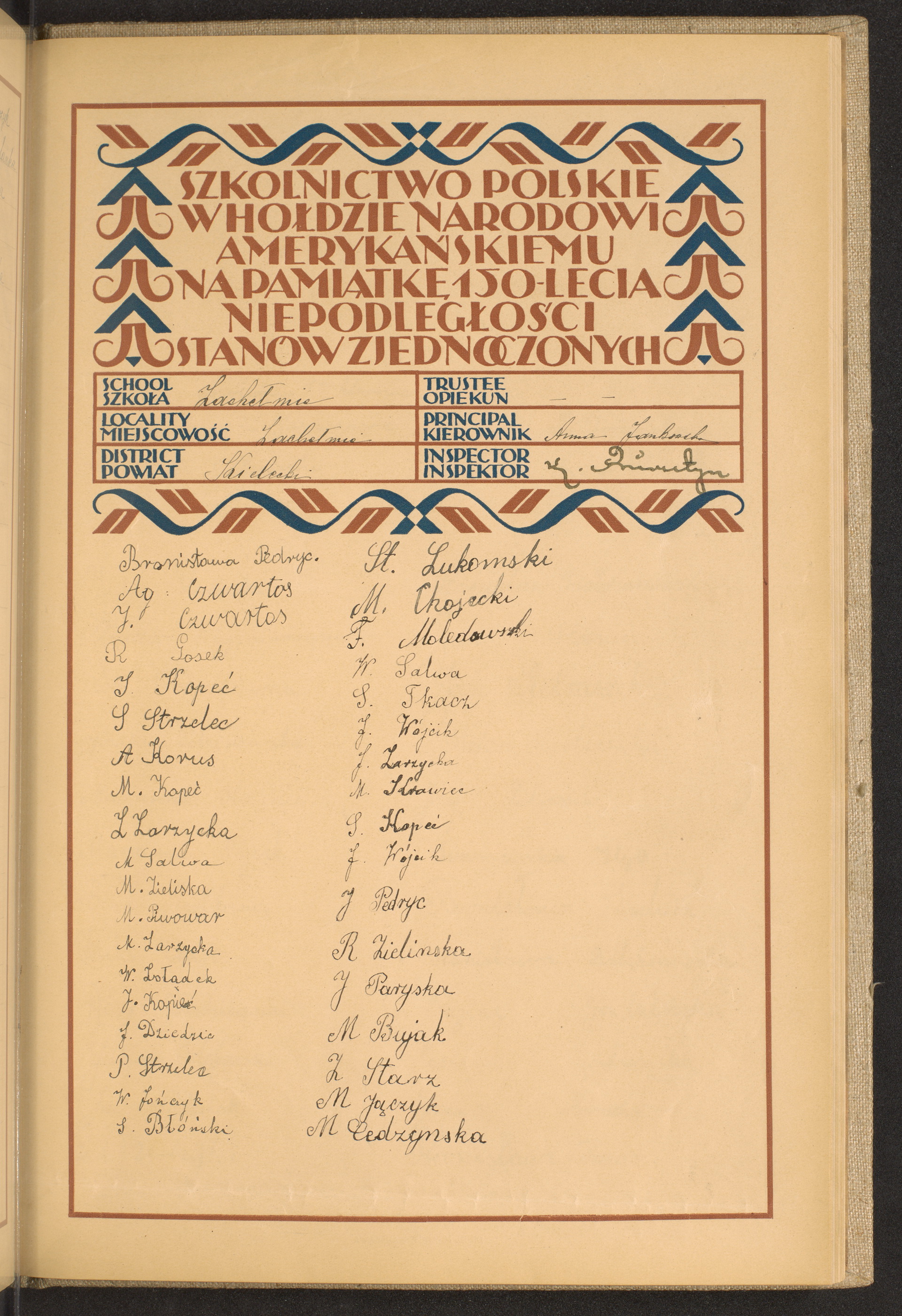 Strona nr 209 w tomie nr 36