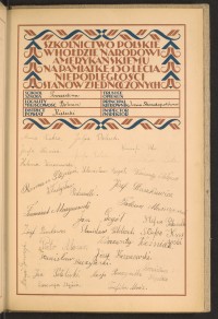 Podpis Stanisław Baczyński na stronie nr 217 w tomie nr 36