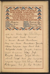 Podpis Aniela Białogońska na stronie nr 237 w tomie nr 36