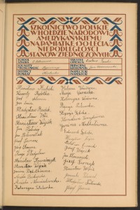 Podpis Józef Adamiec na stronie nr 11 w tomie nr 37