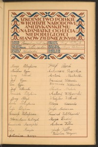 Strona nr 25 w tomie nr 37