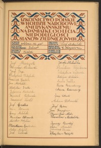 Podpis Józef Bęben na stronie nr 65 w tomie nr 37