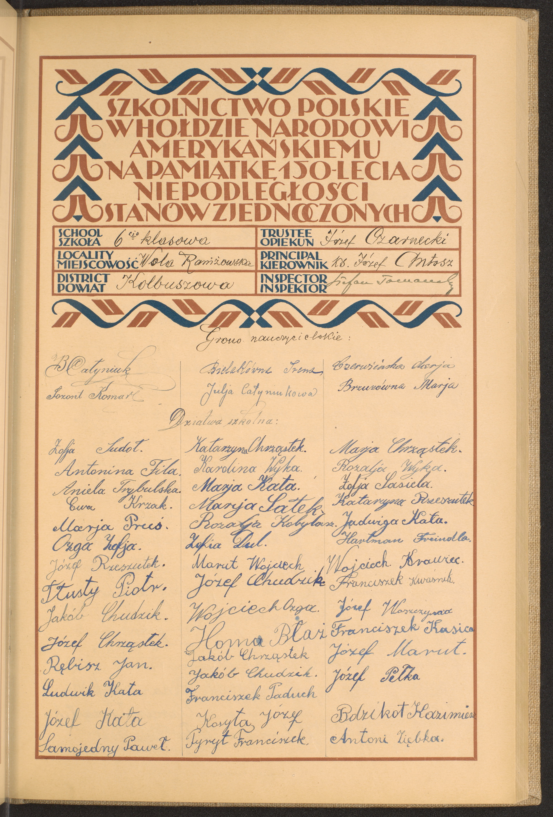 Podpis Jan Rębisz na stronie nr 117 w tomie nr 37