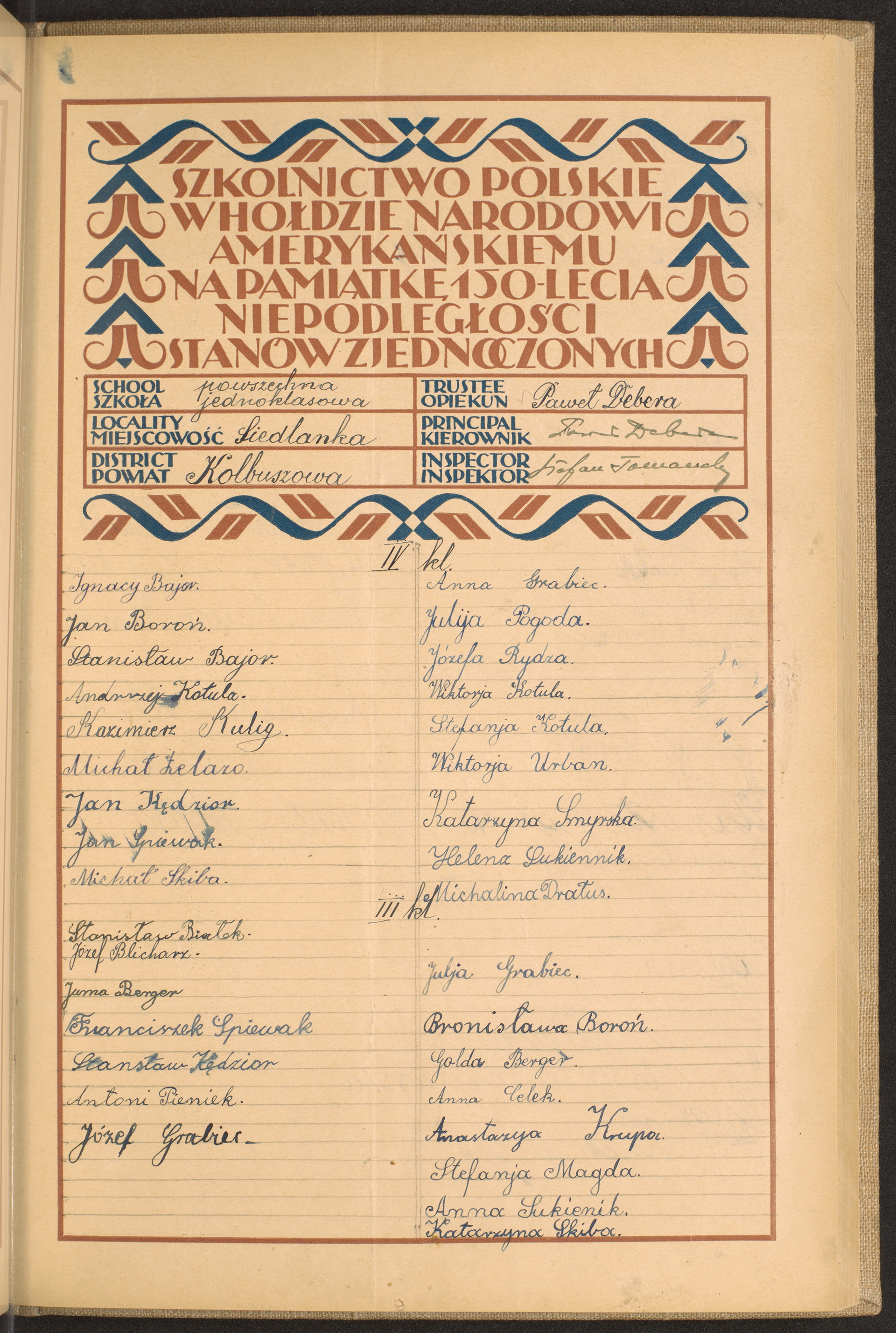 Podpis Anna Sukiennik na stronie nr 151 w tomie nr 37