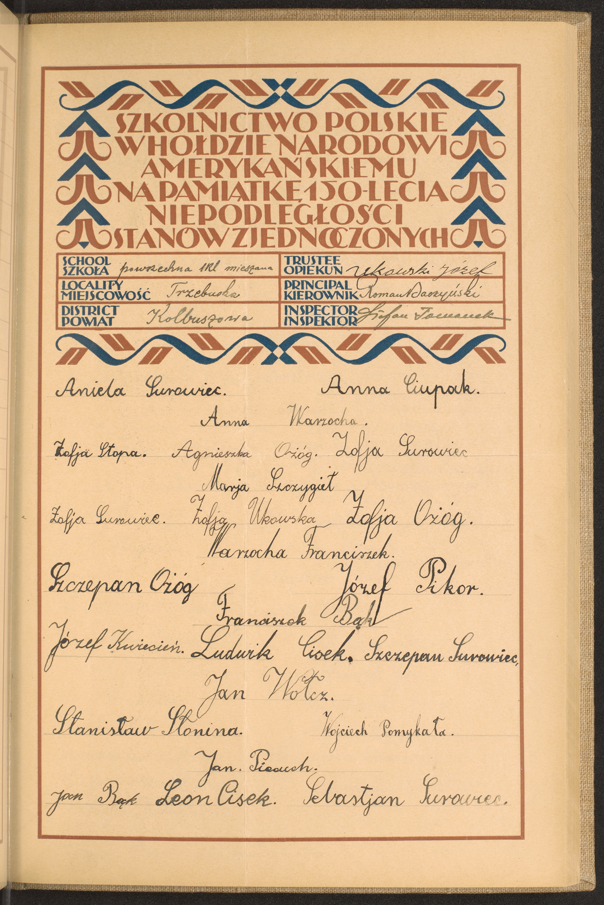 Podpis Józef Ukowski na stronie nr 167 w tomie nr 37