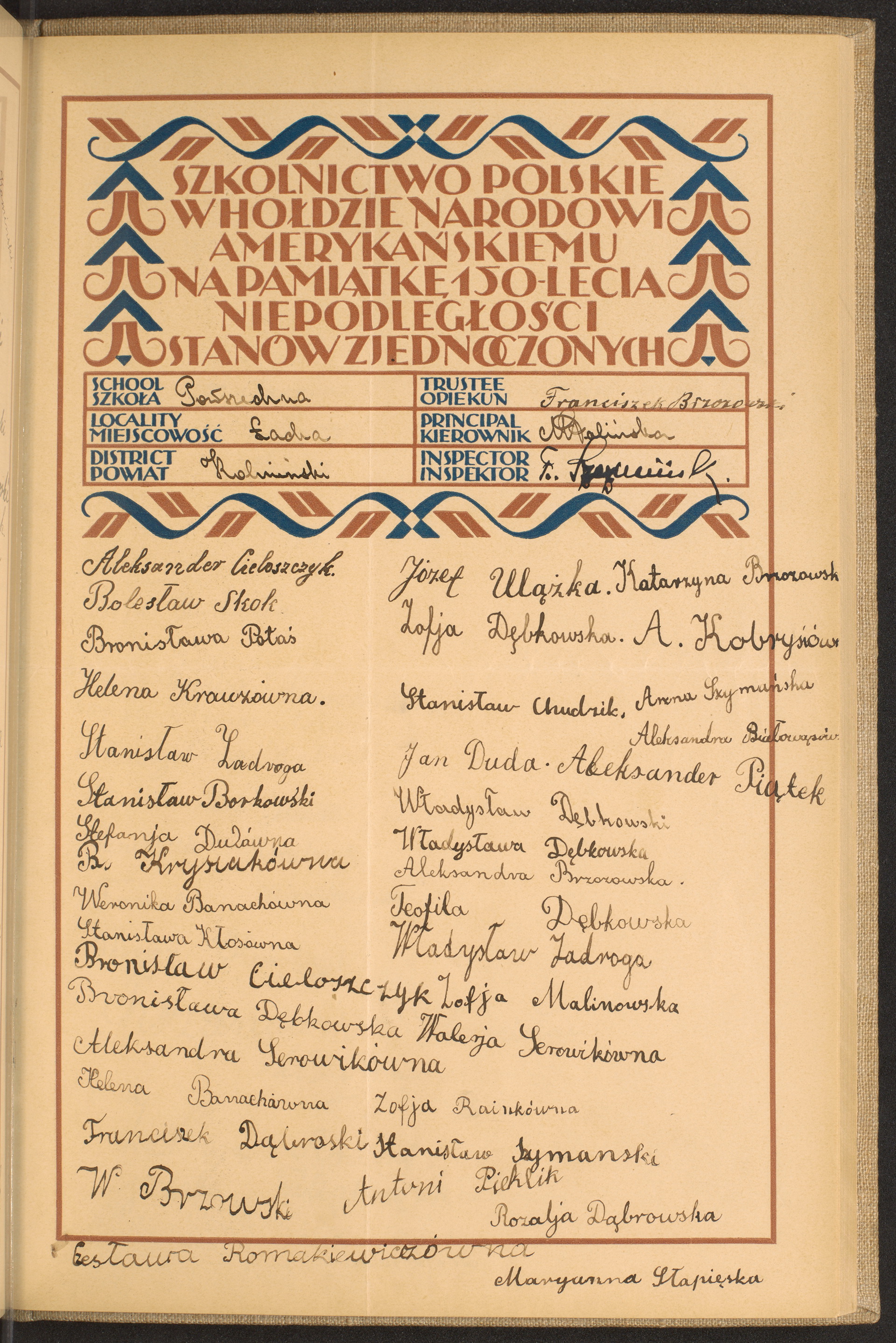 Strona nr 193 w tomie nr 37