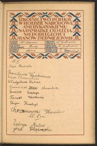 Podpis Franciszek Charubin na stronie nr 195 w tomie nr 37