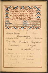 Podpis F. Banach na stronie nr 237 w tomie nr 37