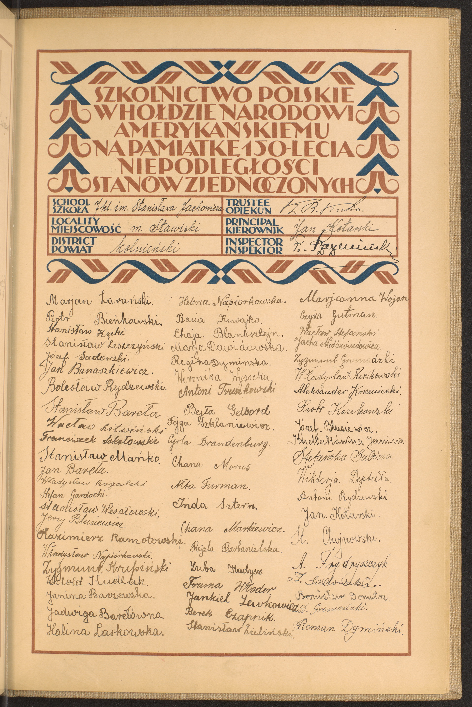 Podpis Chana Markiewicz na stronie nr 245 w tomie nr 37