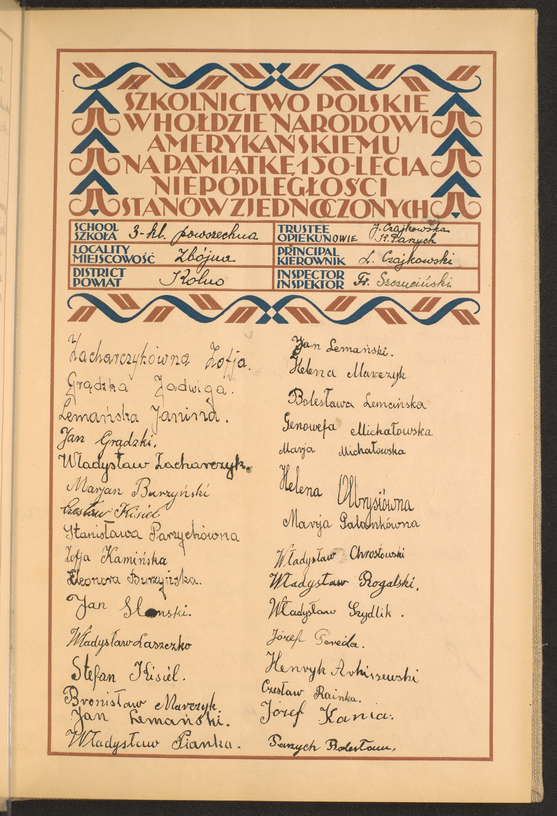 Strona nr 13 w tomie nr 38