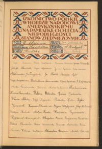 Strona nr 25 w tomie nr 38