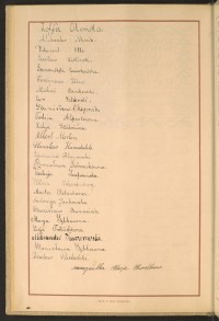 Podpis Tobcia Alpert na stronie nr 62 w tomie nr 38