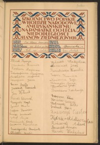 Podpis H. Bagnowska na stronie nr 71 w tomie nr 38