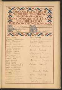 Podpis Aurelia Białasik na stronie nr 83 w tomie nr 38