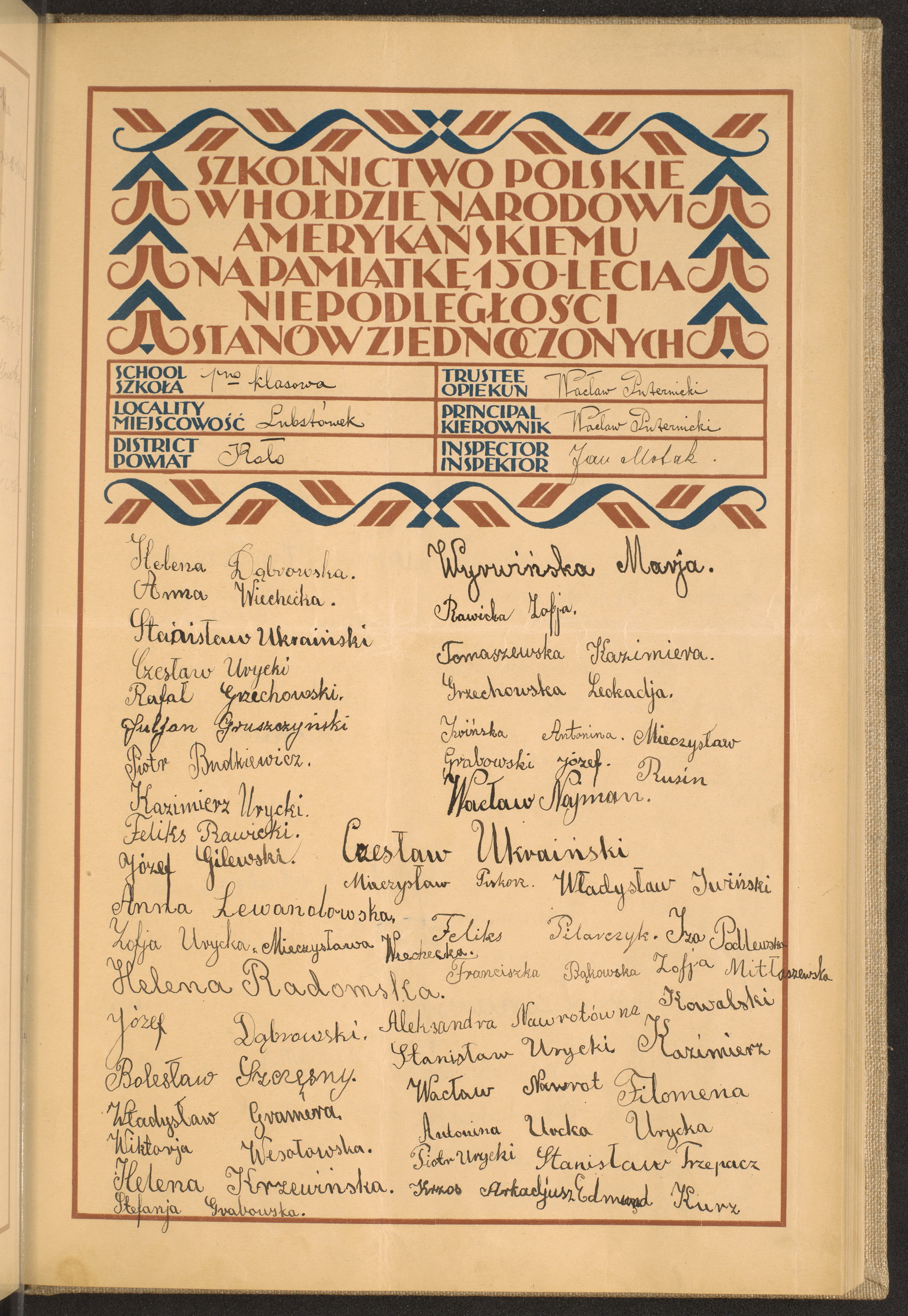 Podpis Rafał Grzechowski na stronie nr 85 w tomie nr 38