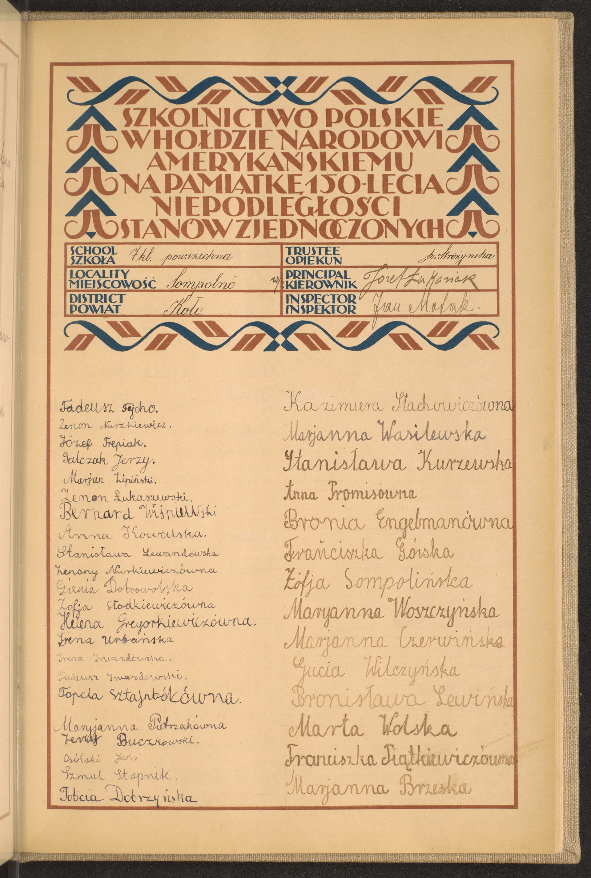 Podpis Marianna Brzeska na stronie nr 223 w tomie nr 38