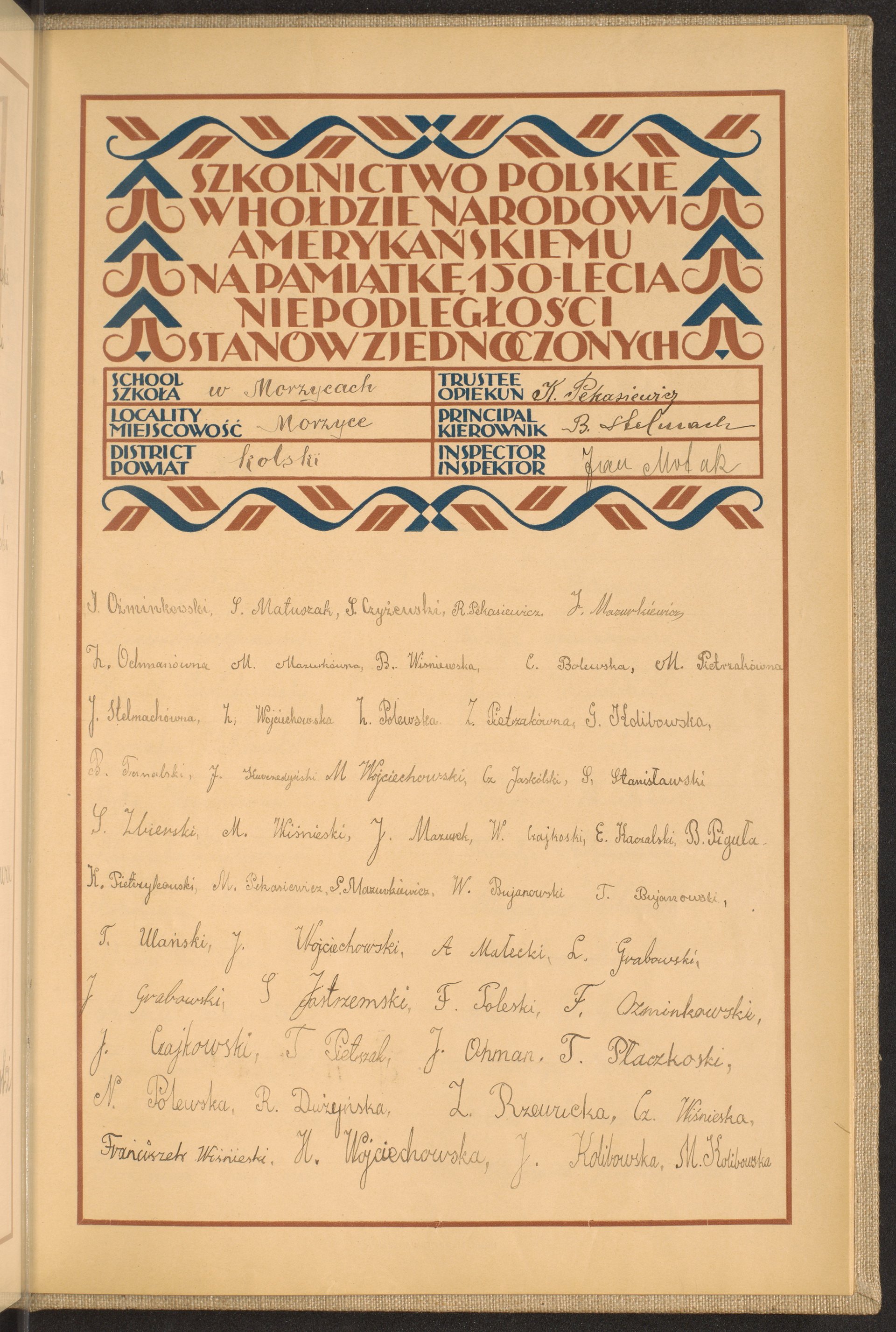 Podpis M. Kolibowska na stronie nr 271 w tomie nr 38