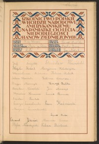 Strona nr 19 w tomie nr 39