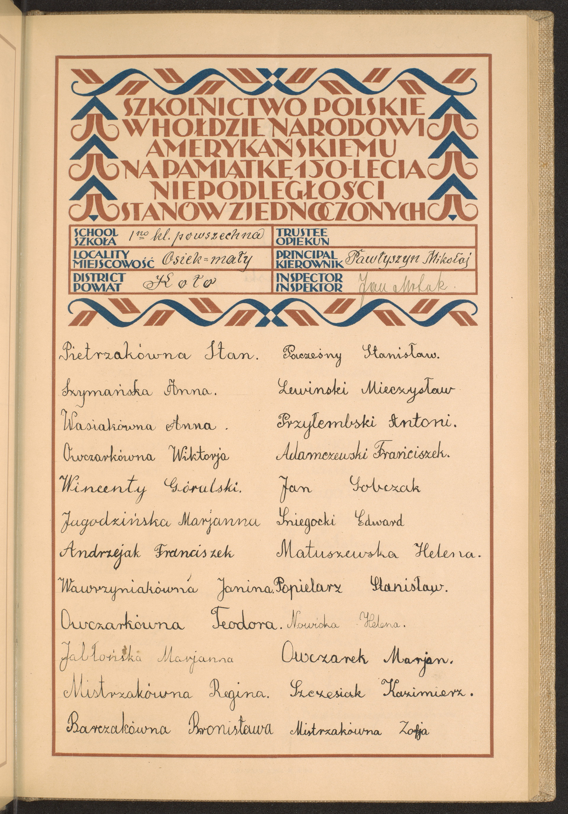 Strona nr 57 w tomie nr 39