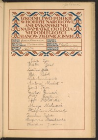 Podpis Stefan Bąkowski na stronie nr 69 w tomie nr 39