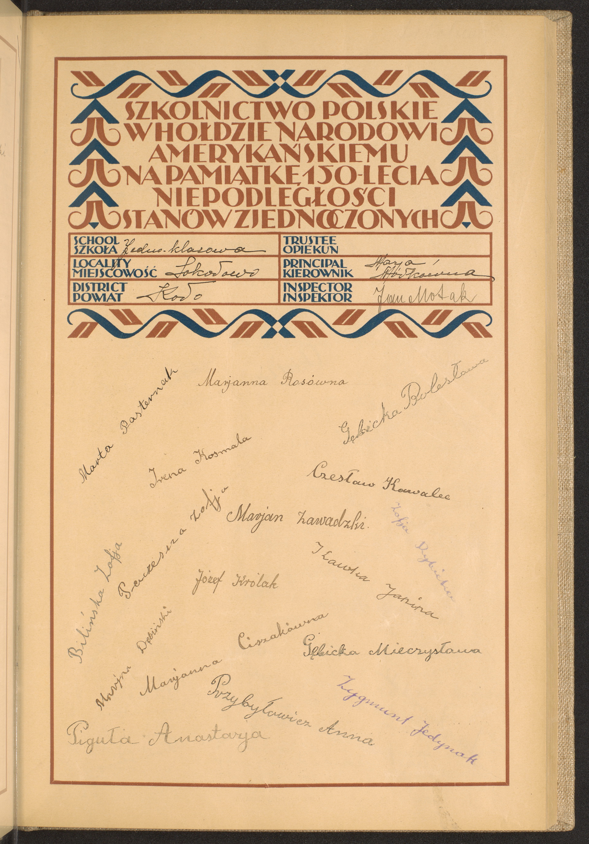 Podpis Marian  Dębiński na stronie nr 71 w tomie nr 39