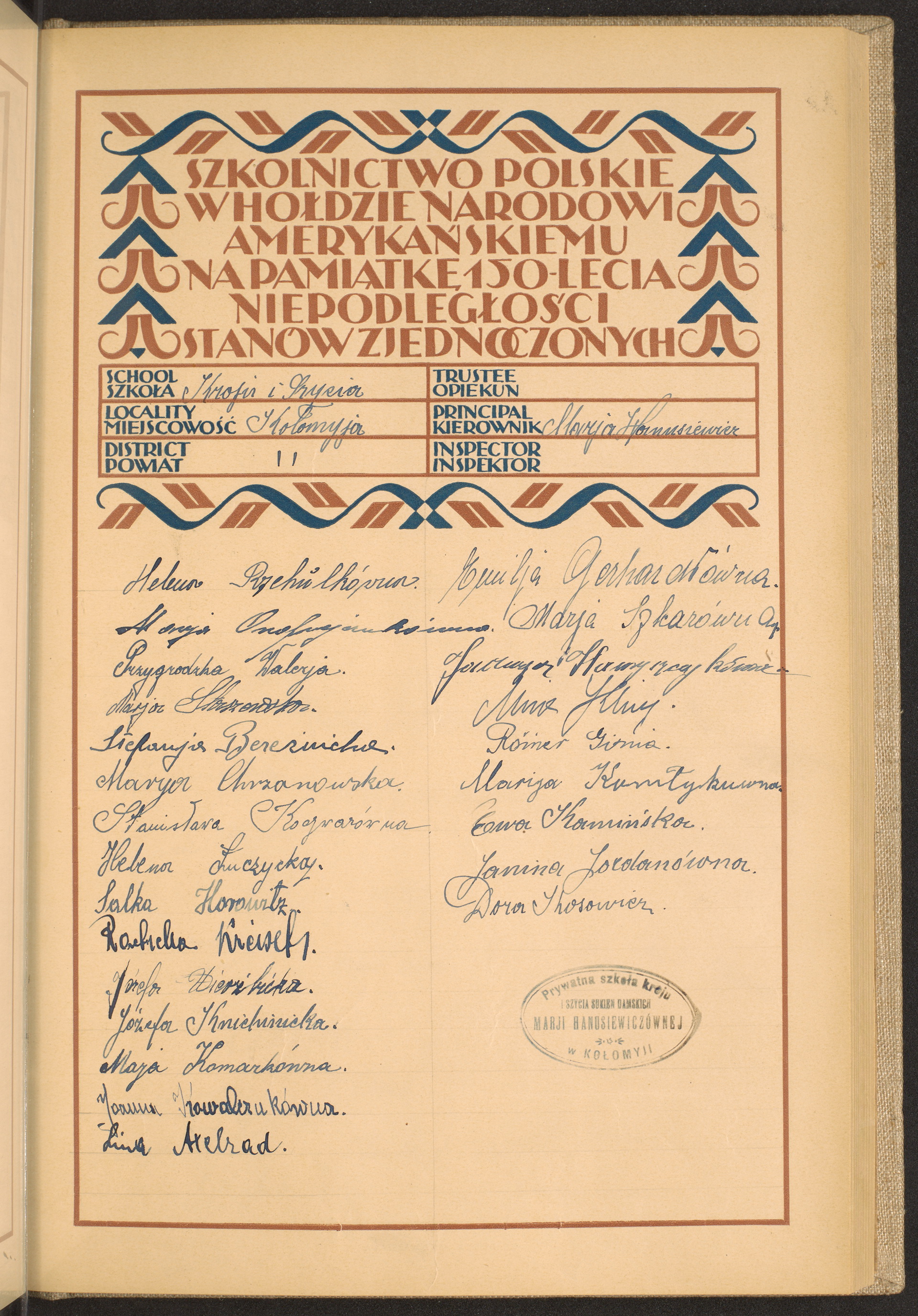 Strona nr 105 w tomie nr 39