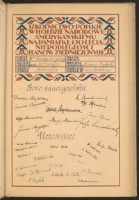 Podpis Franciszka Bajewska na stronie nr 107 w tomie nr 39