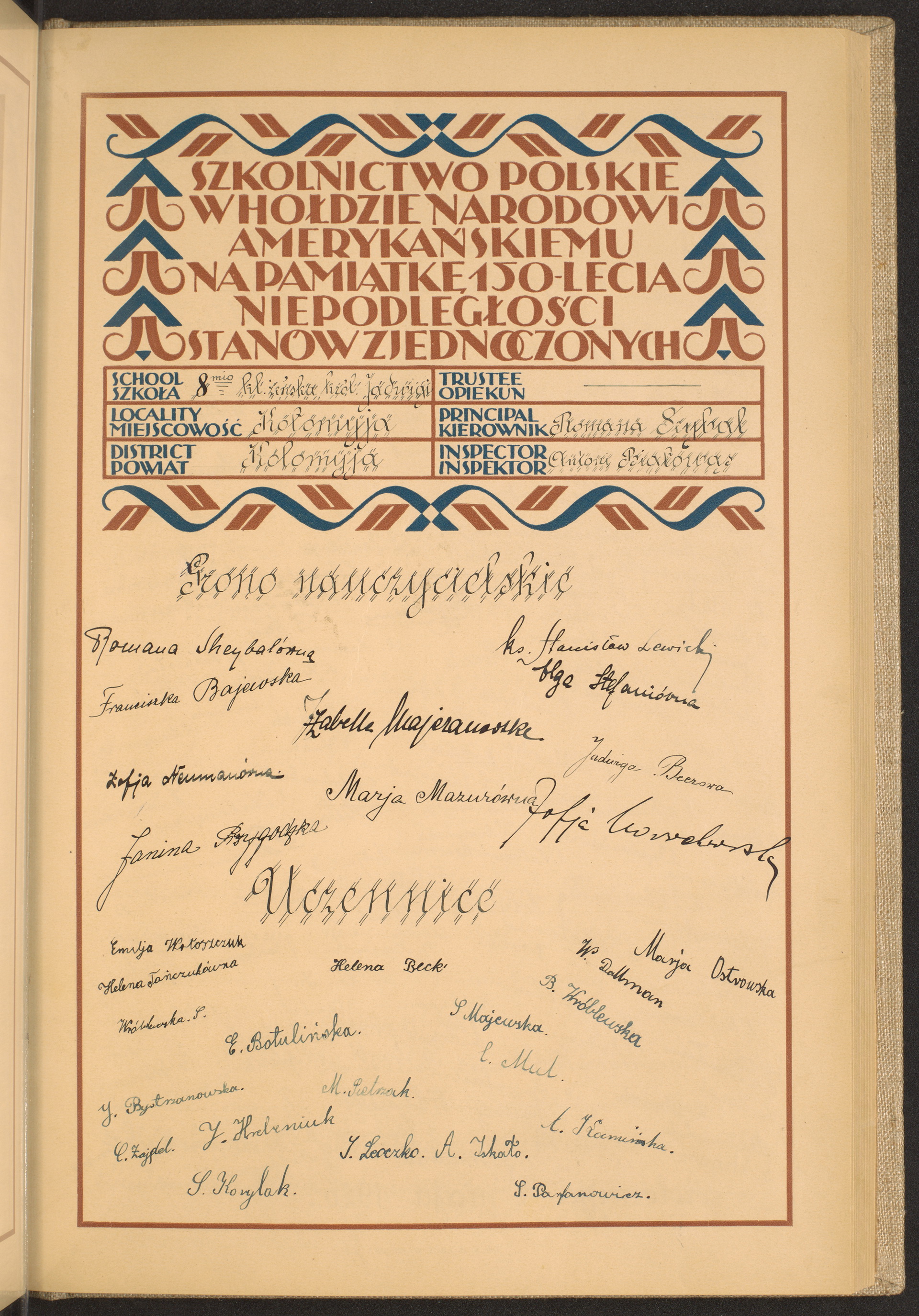 Strona nr 107 w tomie nr 39