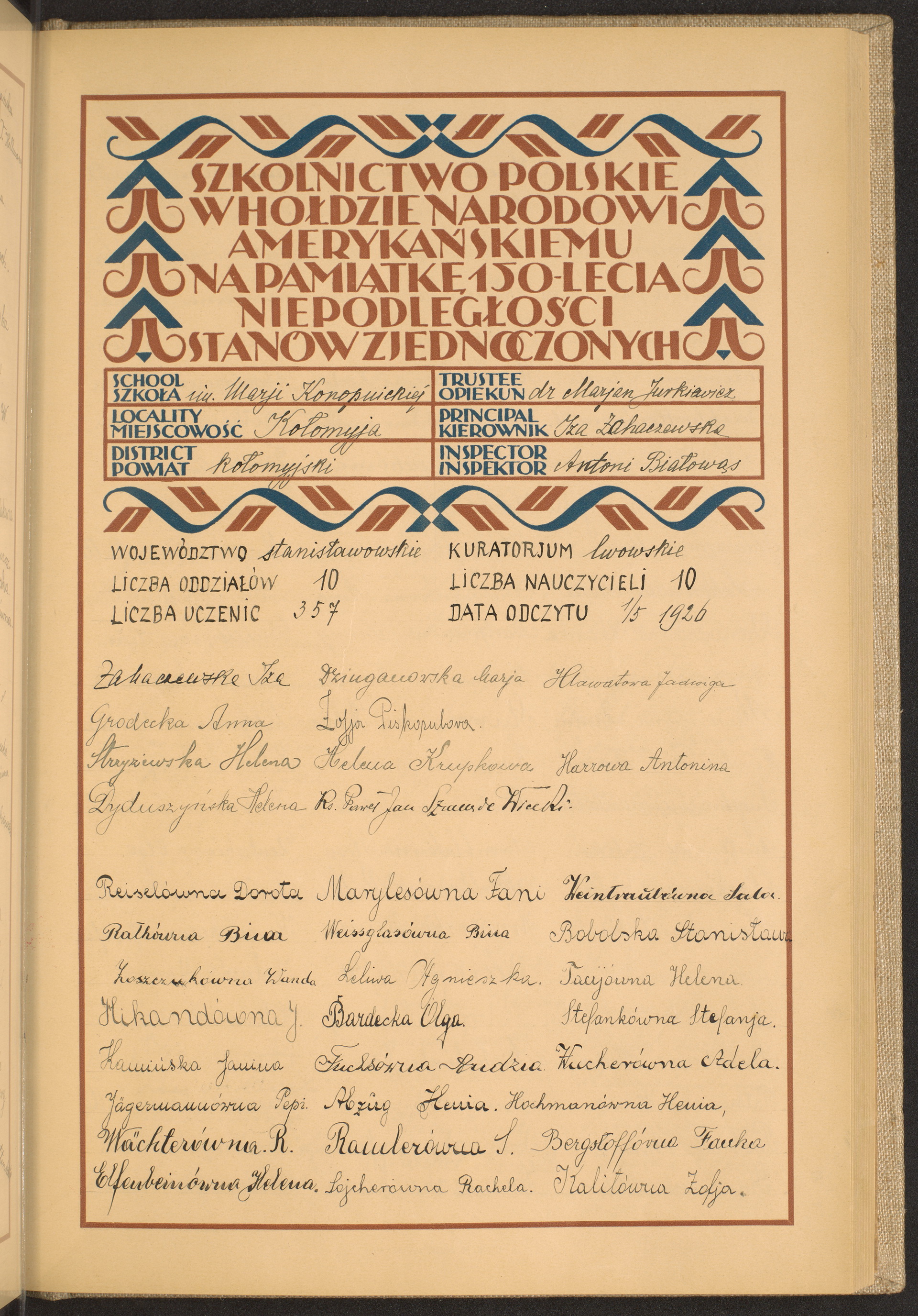 Strona nr 109 w tomie nr 39