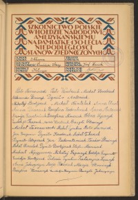 Podpis Anna Antoniuk na stronie nr 173 w tomie nr 39