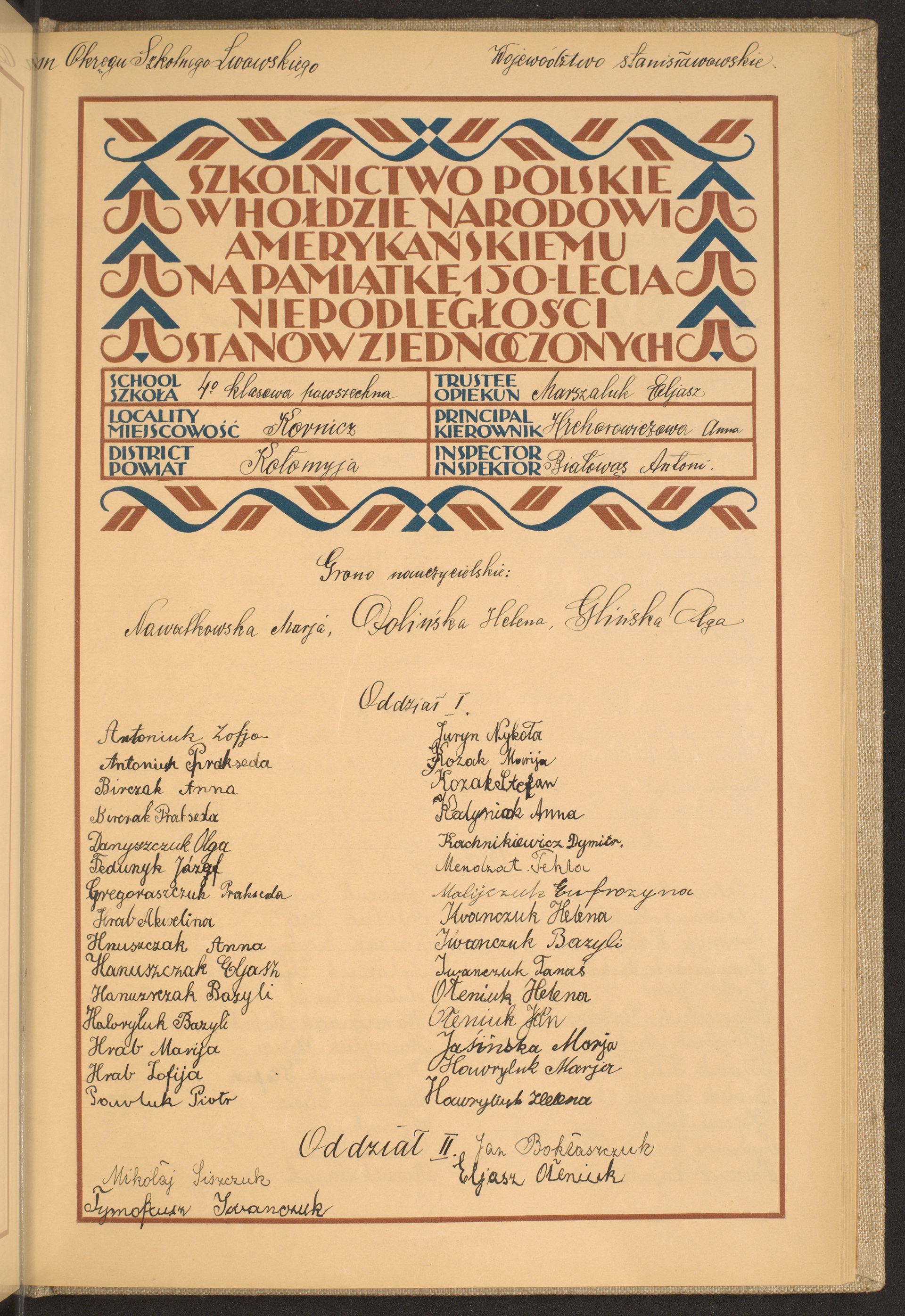 Podpis Eliasz Marszaluk na stronie nr 189 w tomie nr 39