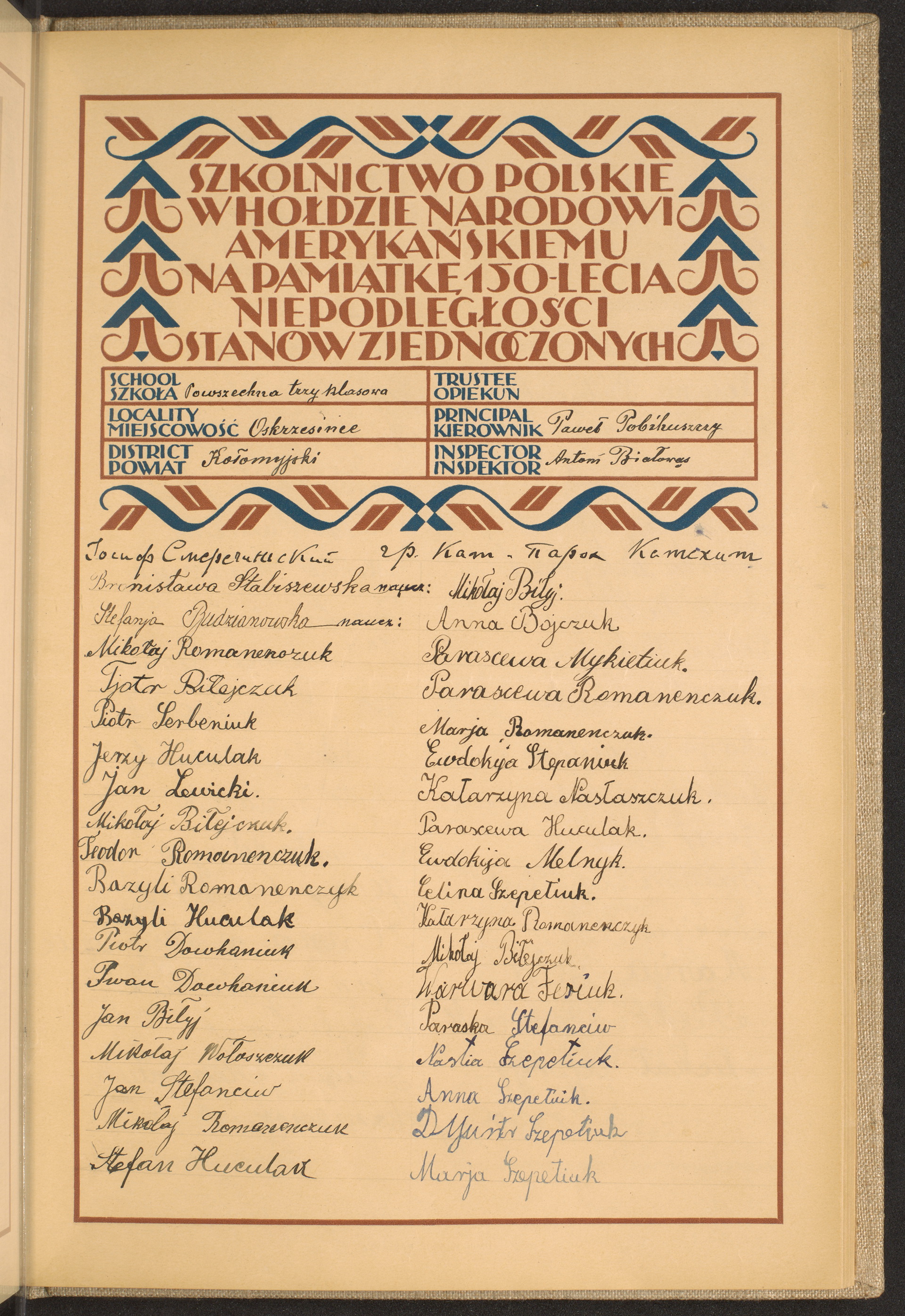 Strona nr 215 w tomie nr 39