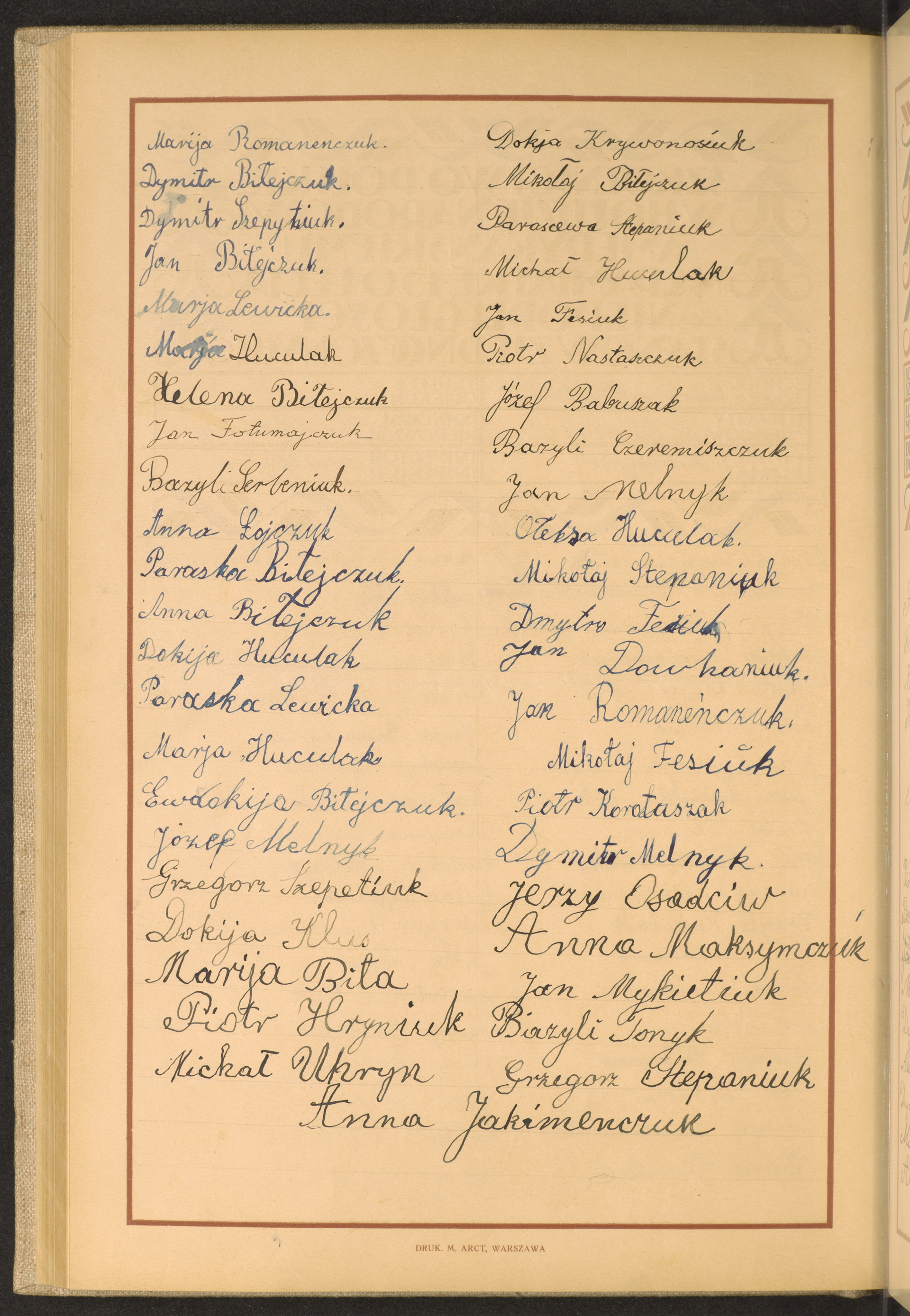 Strona nr 216 w tomie nr 39