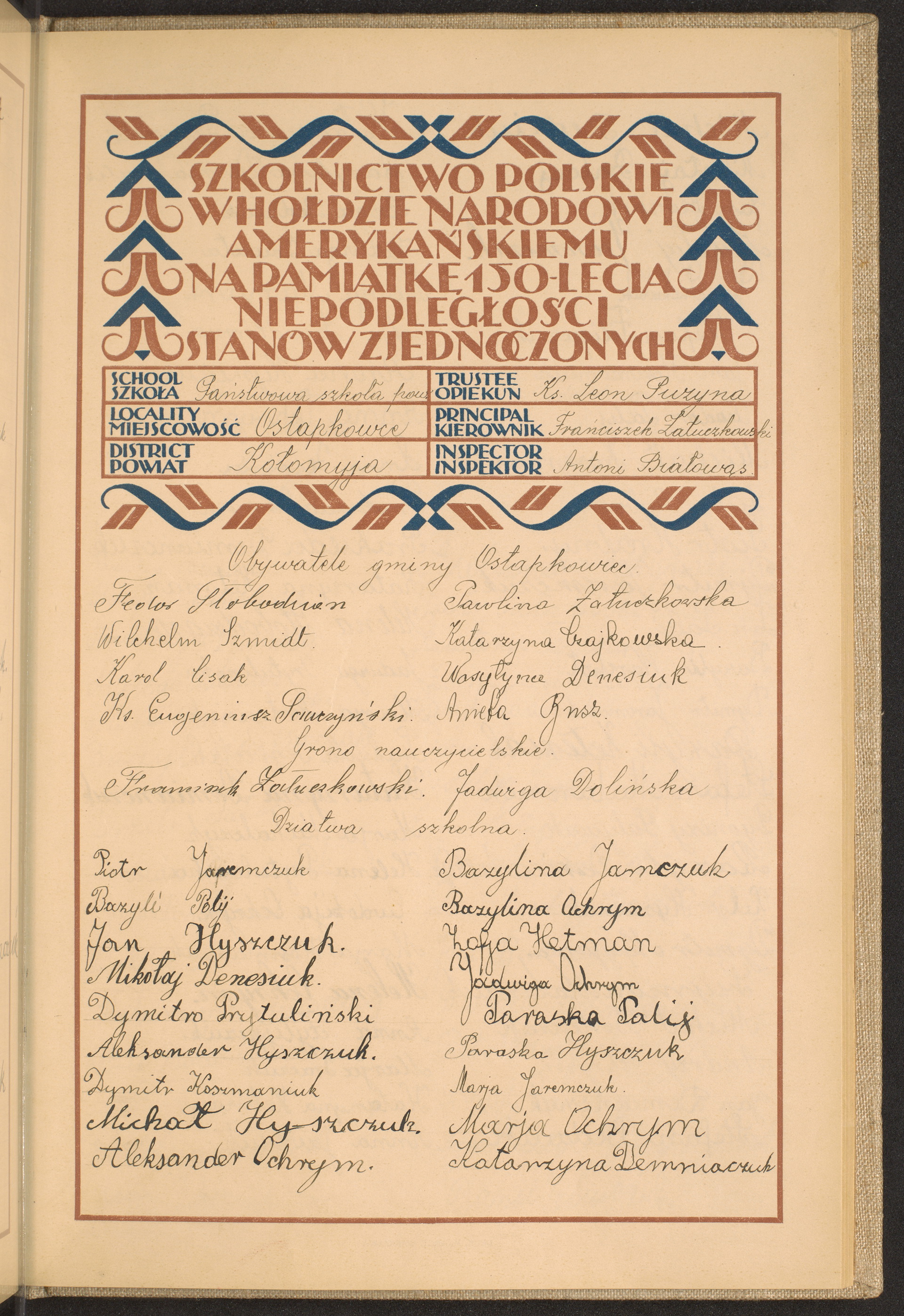 Strona nr 217 w tomie nr 39